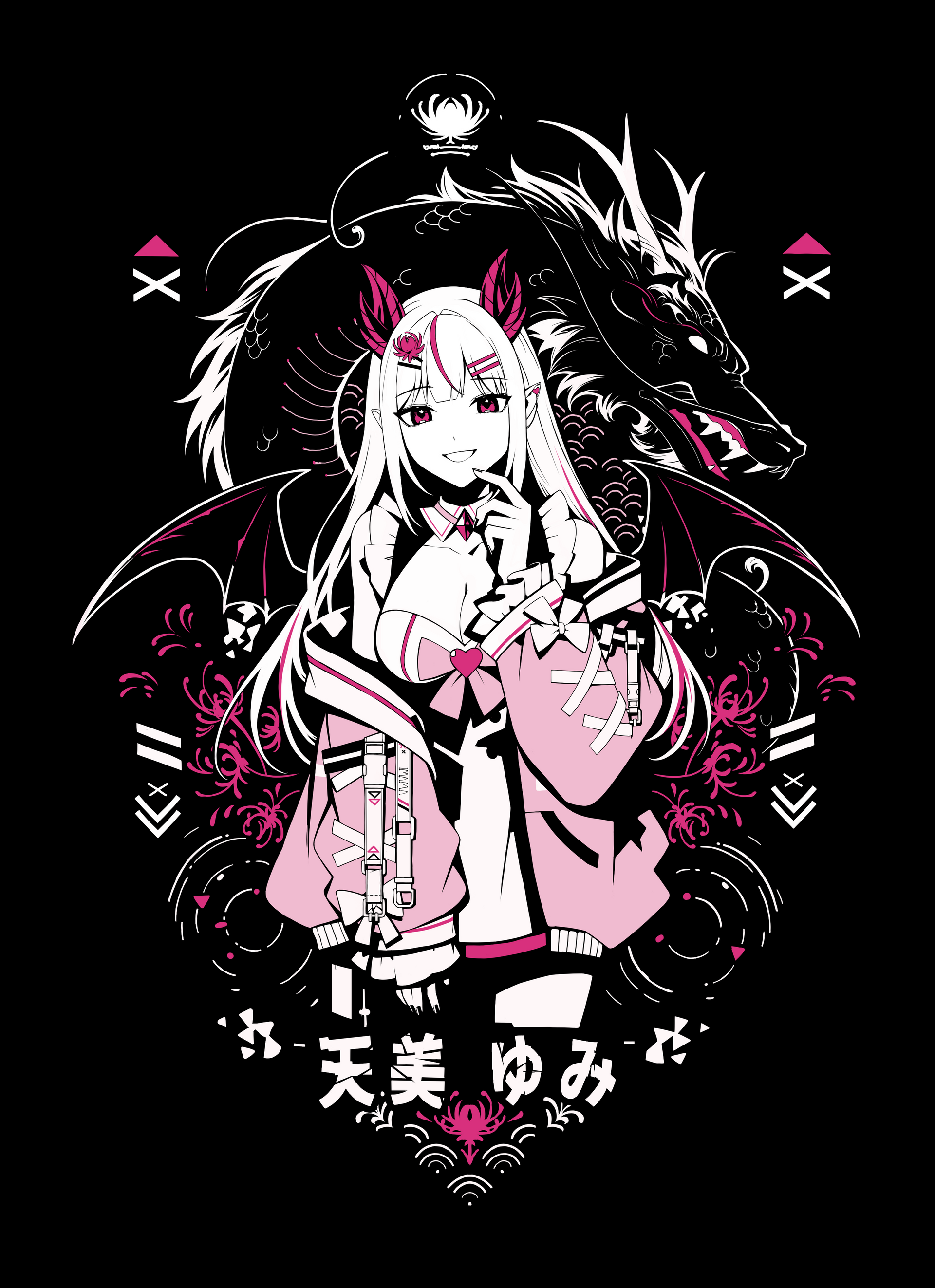 Yumicommfinal.png?v=1713945089 Yumicommfinal.png?v=1713945089